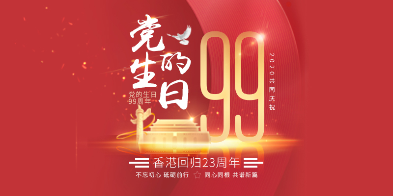 在重庆工商大学接受了干部培训