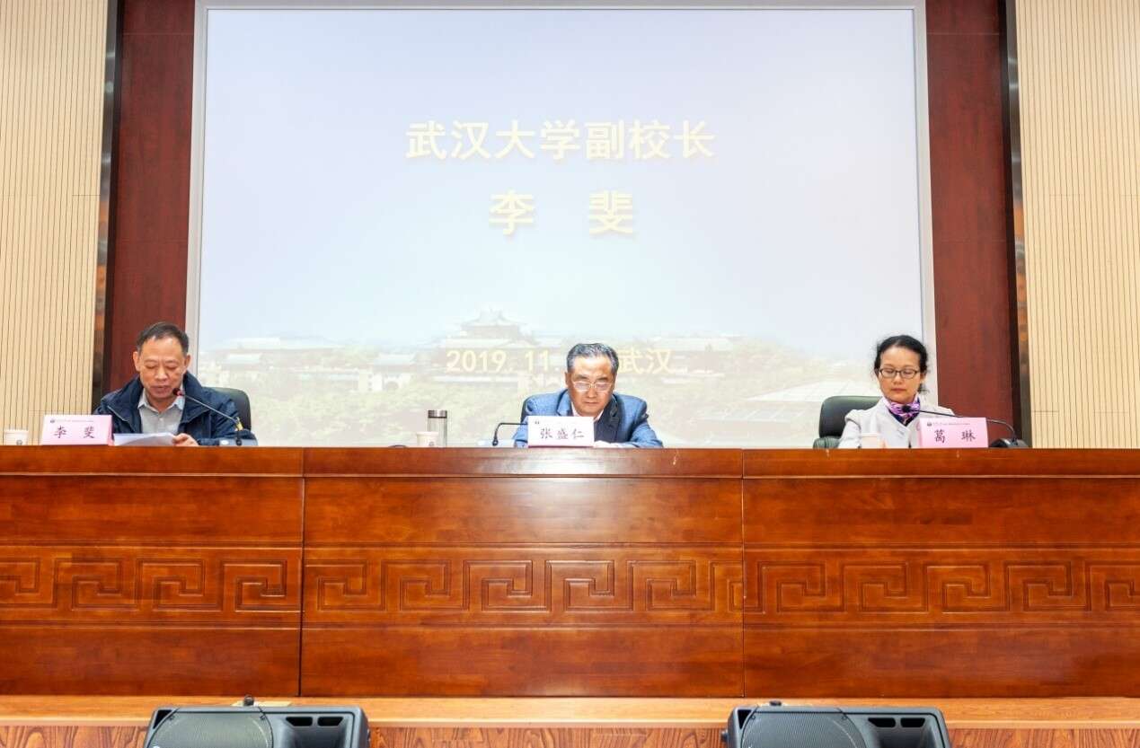 党建工作培训班 党建工作培训班