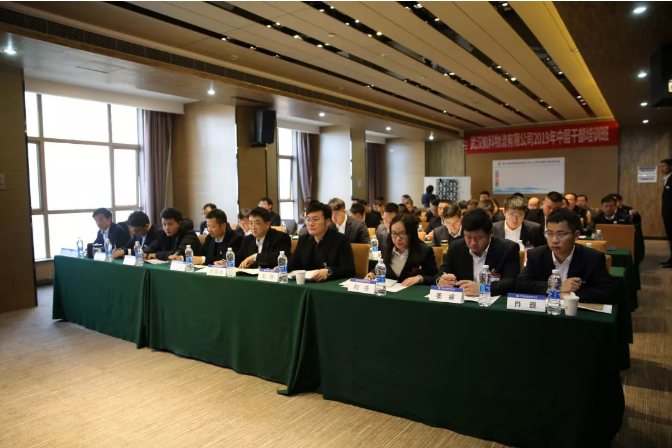 公司成功举办2019年中层公务人员培训班
