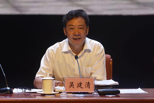 吴建清 吴建清