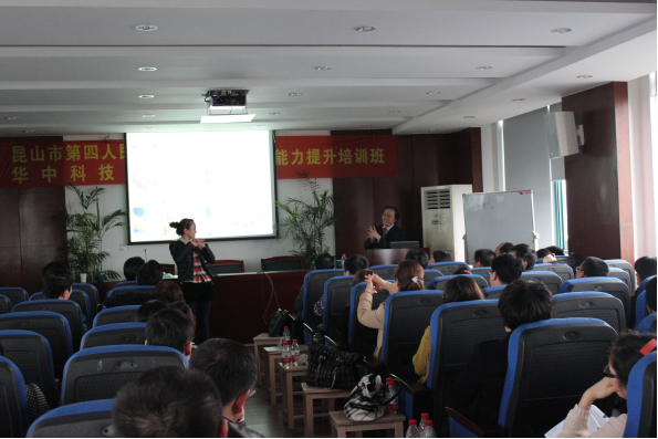 中层公务人员管理能力提升培训班