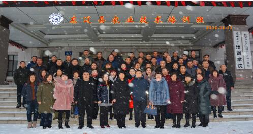 吉林大学公务人员培训