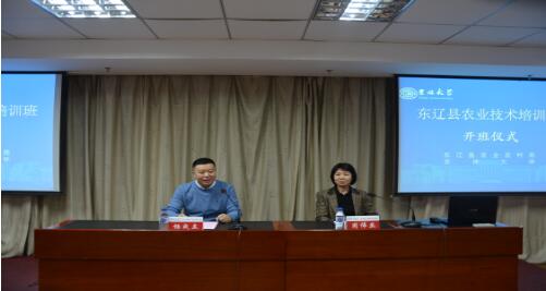 吉林大学公务人员培训