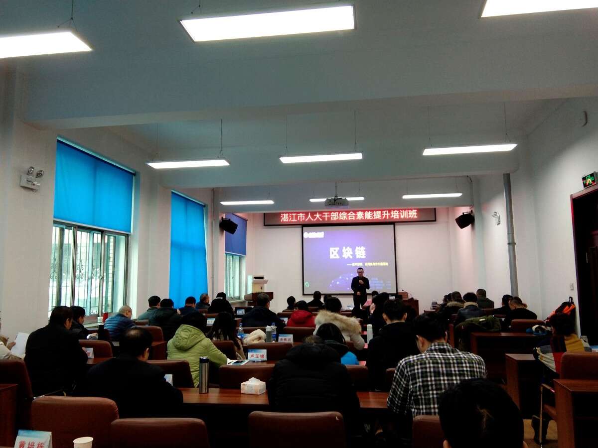 哈尔滨工业大学公务人员培训