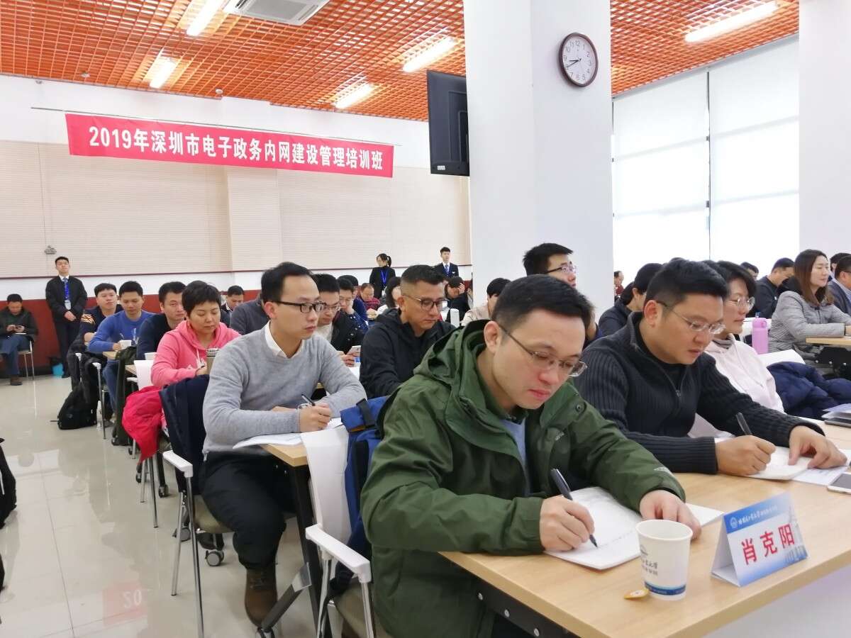 哈尔滨工业大学公务人员培训