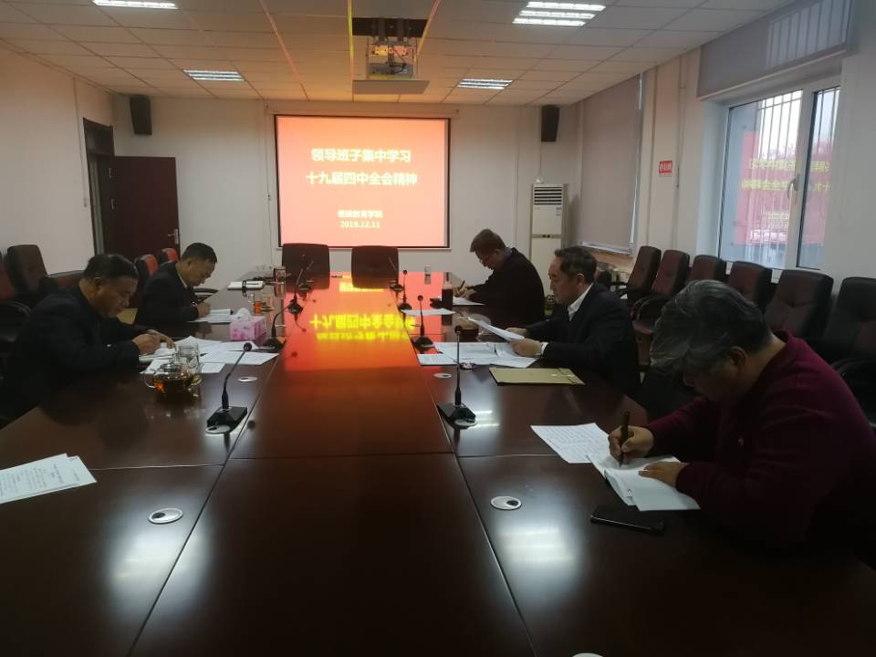 东北大学公务人员培训 东北大学公务人员培训