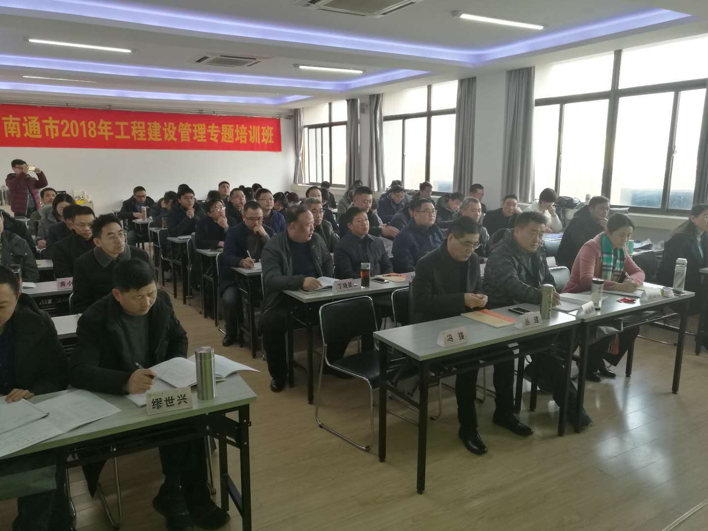 工程建设管理专题培训班 工程建设管理专题培训班