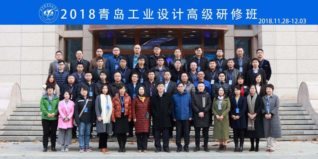 北京航空航天大学公务人员培训