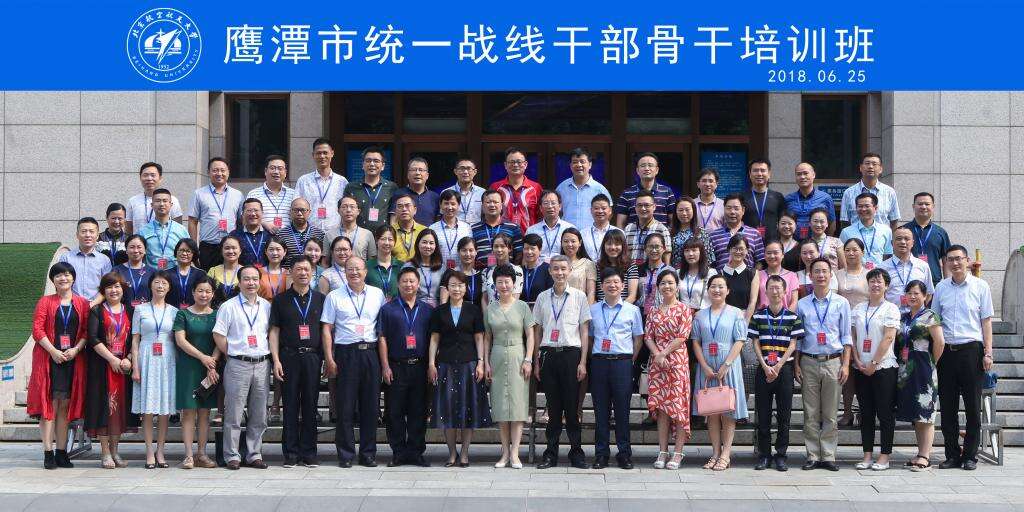 北京航空航天大学公务人员培训 北京航空航天大学公务人员培训