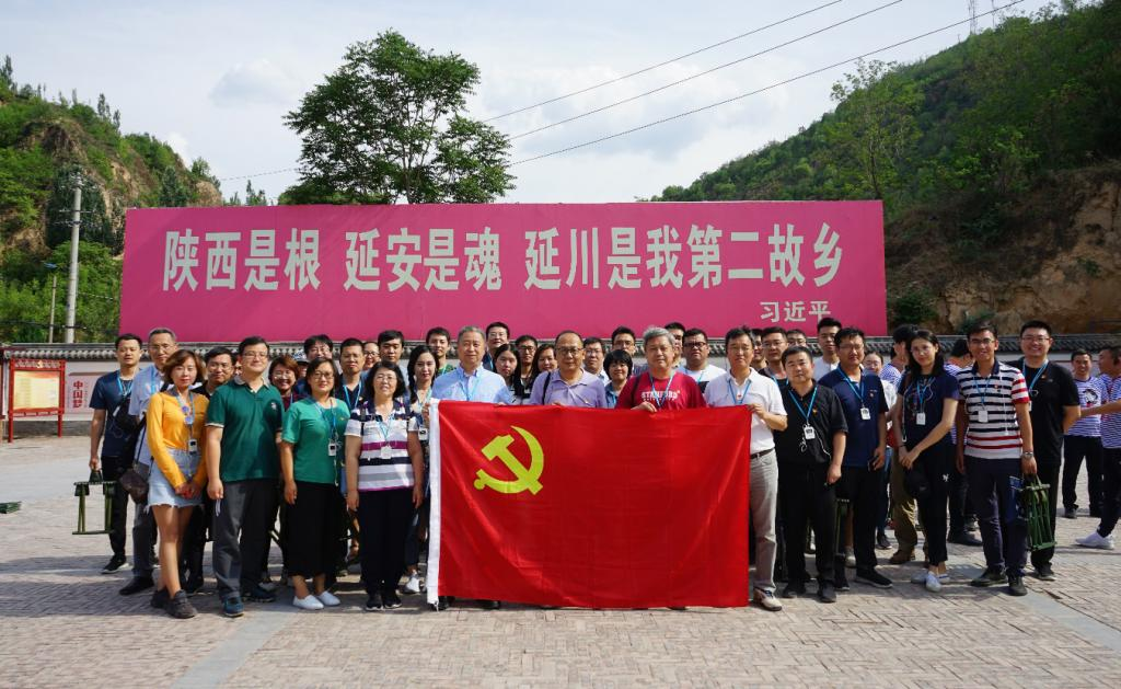 设计总院2019年延安党员公务人员培训举行