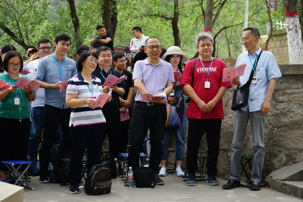 设计总院2019年延安党员公务人员培训举行