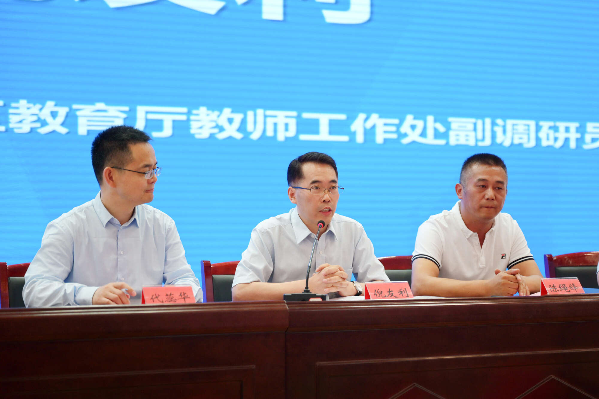 南疆地区中学校长国家级专项培训班在新疆库尔勒市实验中学举行 南疆地区中学校长国家级专项培训班在新疆库尔勒市实验中学举行