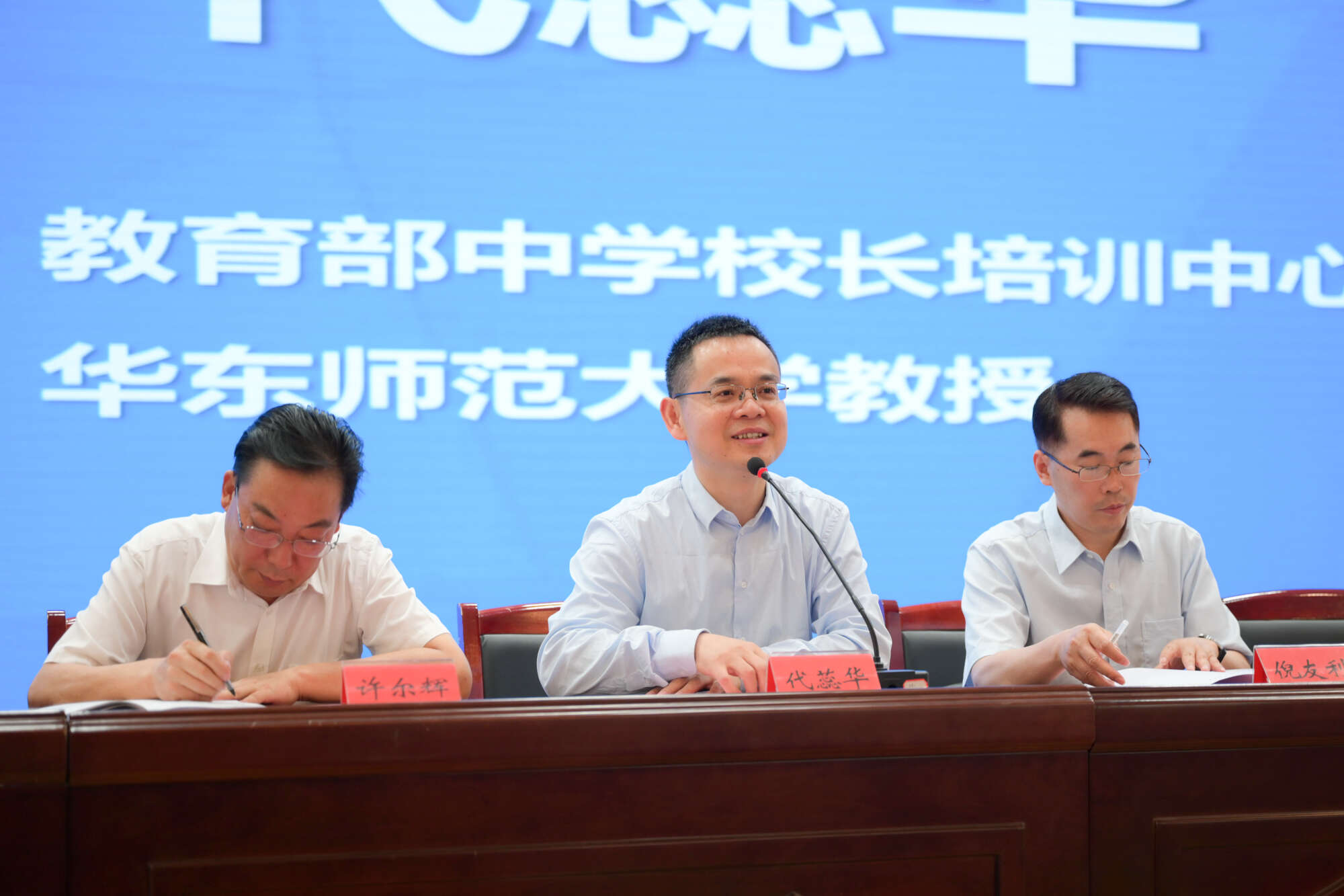 南疆地区中学校长国家级专项培训班在新疆库尔勒市实验中学举行 南疆地区中学校长国家级专项培训班在新疆库尔勒市实验中学举行