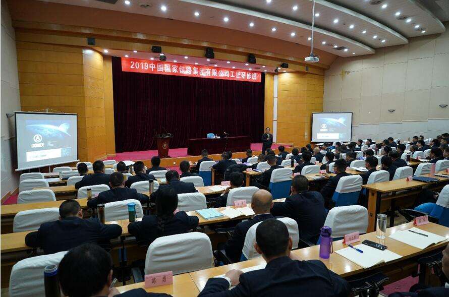 中国大国工匠第一人高凤林为国铁工匠研修班授课 中国大国工匠第一人高凤林为国铁工匠研修班授课