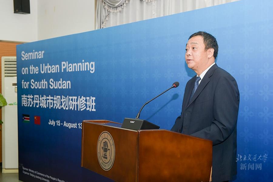 2019年南苏丹城市规划研修班顺利开班 2019年南苏丹城市规划研修班顺利开班