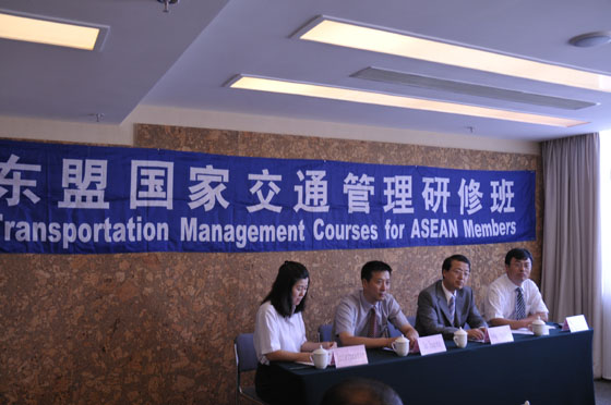 东盟国家交通管理研修班圆满结束 东盟国家交通管理研修班圆满结束