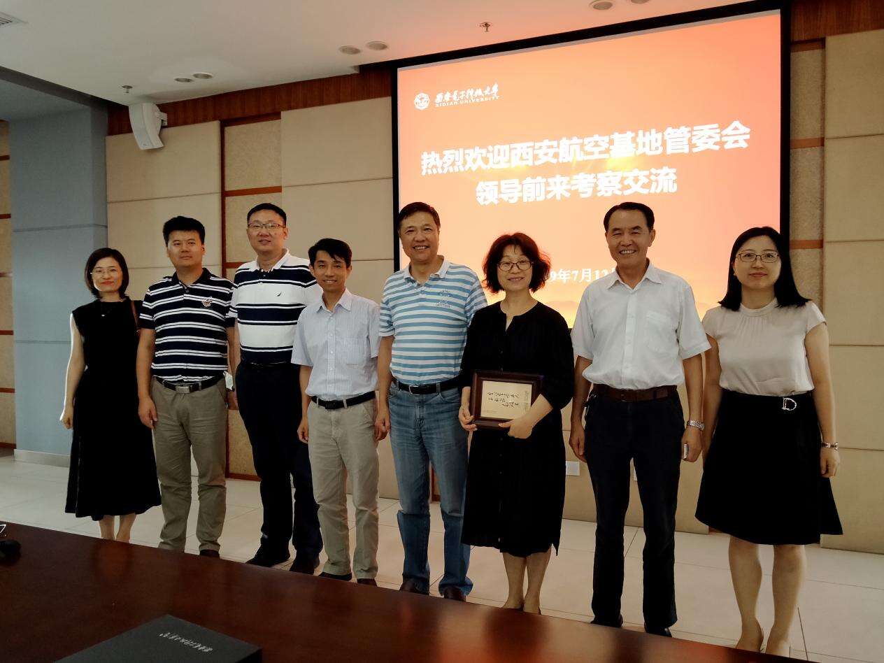 西安阎良航空基地管理委员会调研团来访 西安阎良航空基地管理委员会调研团来访