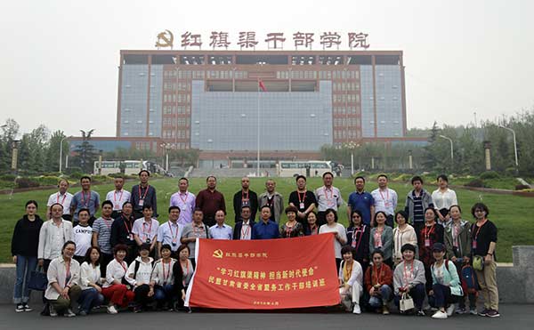 民盟甘肃省委：举办“学习红旗渠精神、担当新时代使命”全省盟务工作公务人员培训班