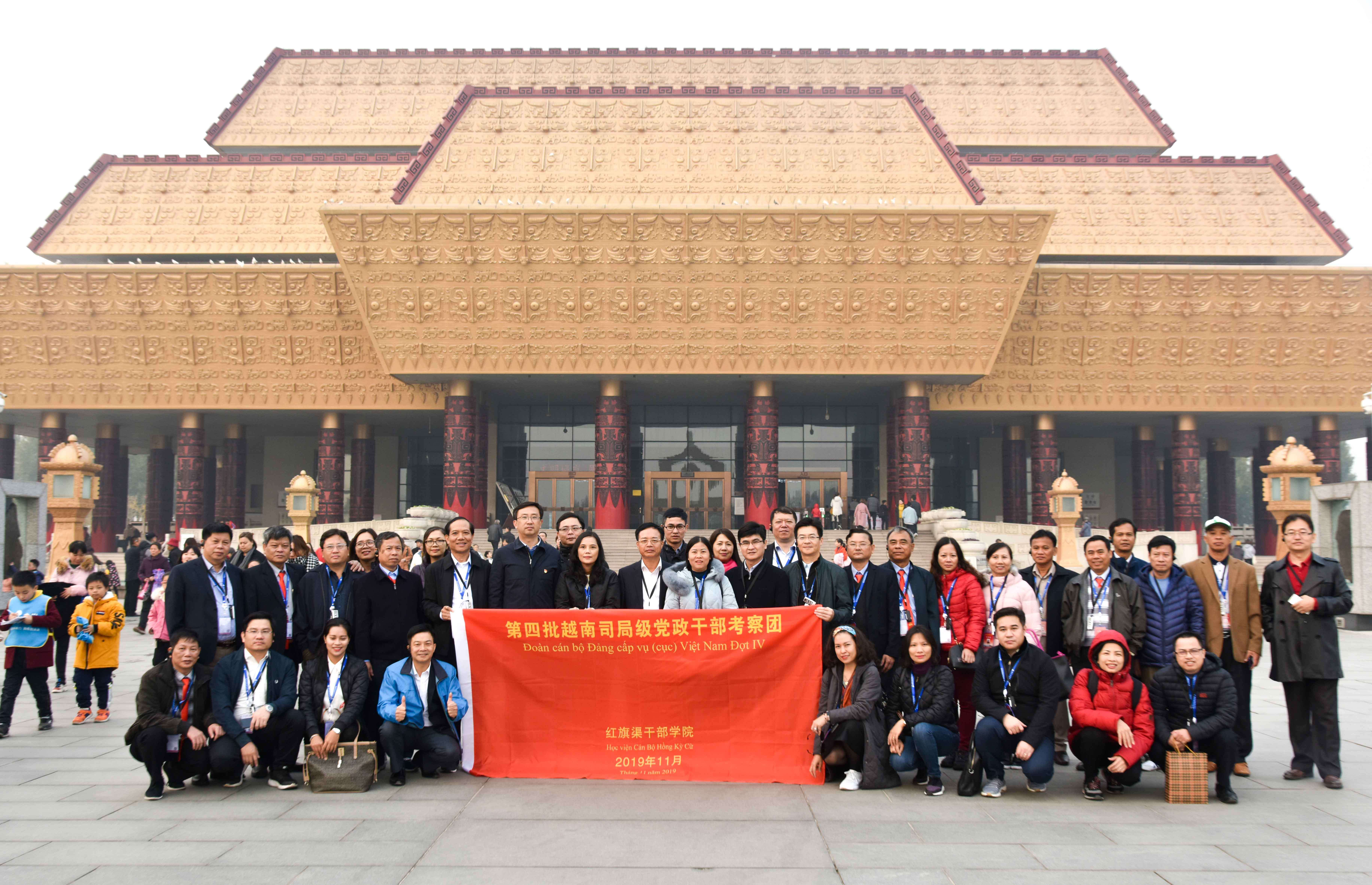 第四批越南司局级党政公务人员考察团在我院开展研修考察