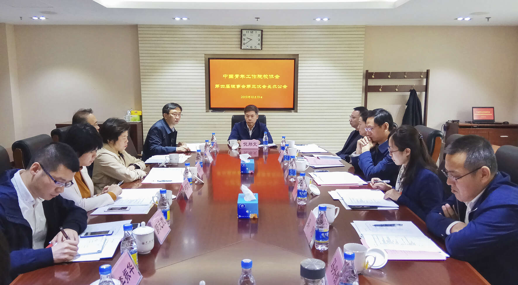 刘建勇赴中央团校参加中国青年工作院校协会第四届理事会第三次会长办公会 刘建勇赴中央团校参加中国青年工作院校协会第四届理事会第三次会长办公会