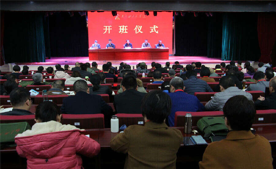 河南省郑州市人力资源和社会保障局党支部书记“不忘初心 牢记使命”党性教育培训班等班次在我院联合开班