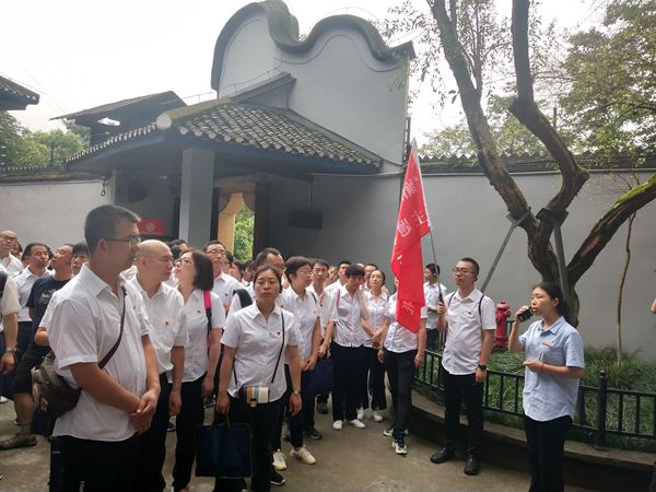 中石油某研究中心"缅怀革命先烈、传承红色基因"主题教育培训班在渝开展现场教学 中石油某研究中心"缅怀革命先烈、传承红色基因"主题教育培训班在渝开展现场教学