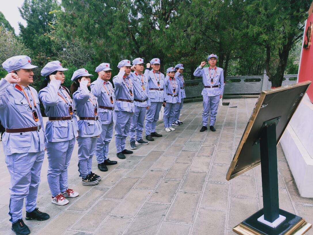 河南保税集团“不忘初心 牢记使命”主题教育培训