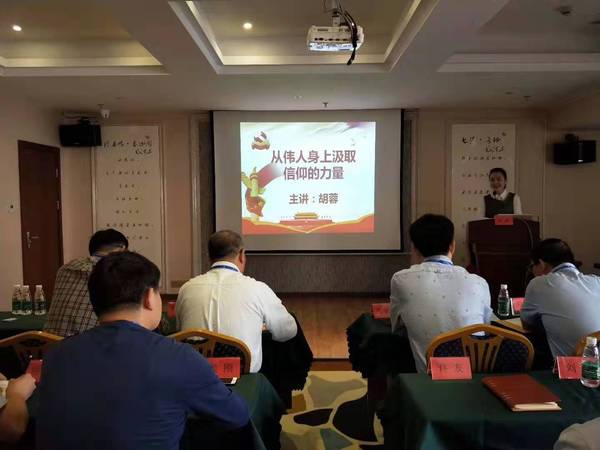 中共开釆设计事业部装备所党支部实践教育活动