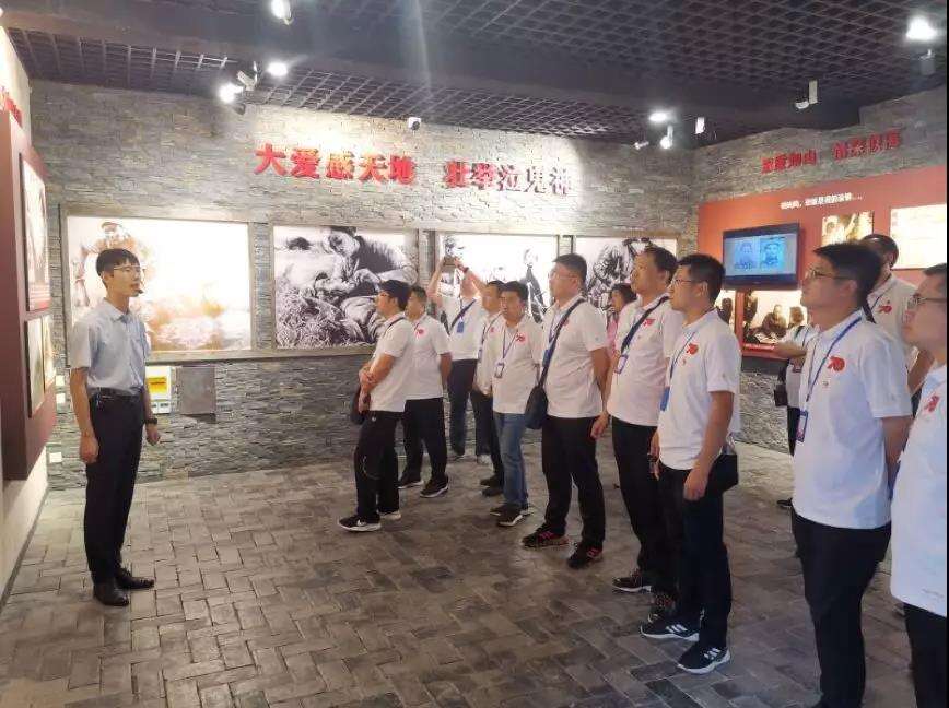 中石化系统青年公务人员沂蒙党性教育培训