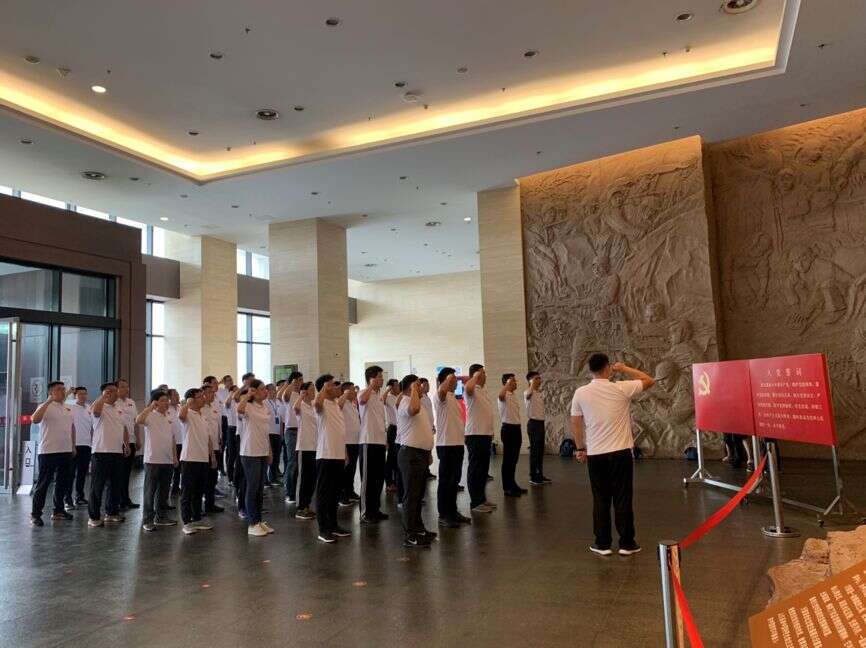 中石化系统青年公务人员沂蒙党性教育培训