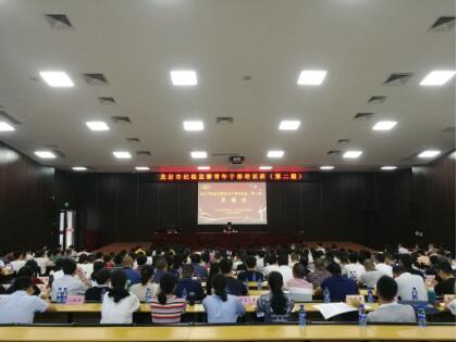 龙岩市纪检监察青年公务人员培训班(第二期)在院校举办 龙岩市纪检监察青年公务人员培训班(第二期)在院校举办