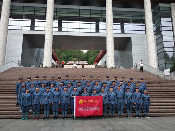 武汉市税务局第二稽查局井冈山党务知识培训班_井冈山青年公务人员培训中心 武汉市税务局第二稽查局井冈山党务知识培训班_井冈山青年公务人员培训中心