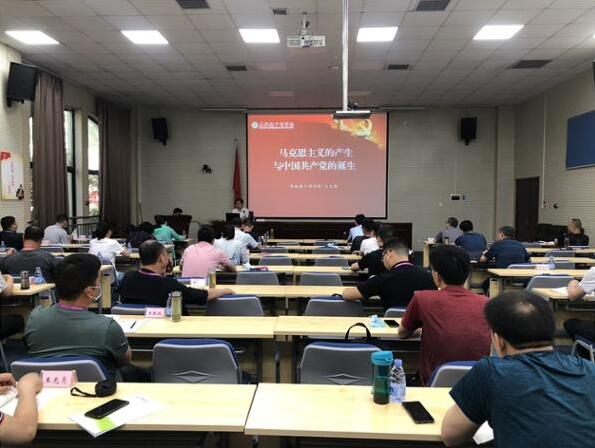 国网漯河供电公司2020年中层公务人员培训班（第一期）在我院举办