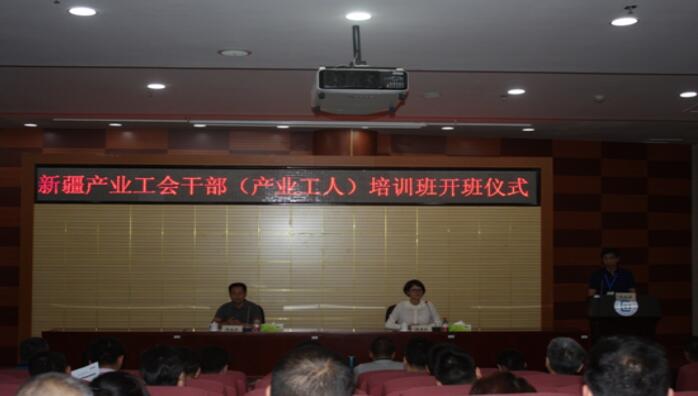 中央民族大学公务人员培训