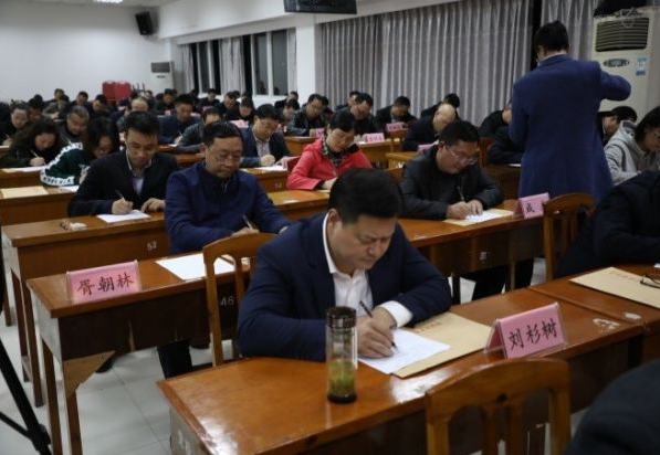 重庆公务人员培训 重庆公务人员培训