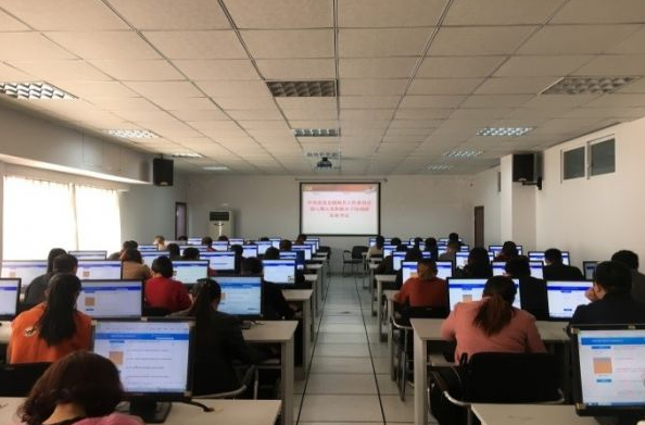 重庆干训 重庆干训