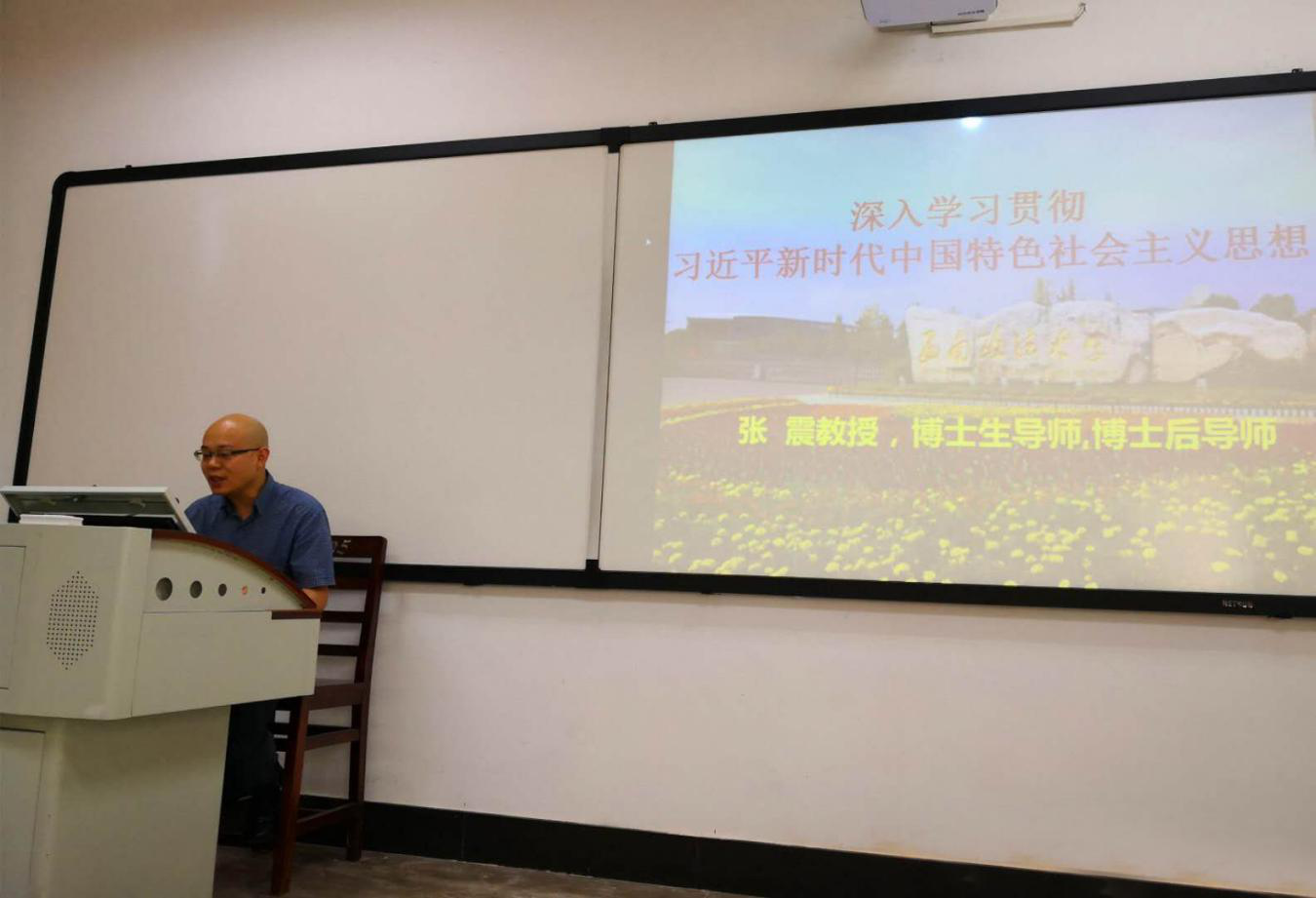 西南政法学公务人员培训中心 西南政法学公务人员培训中心