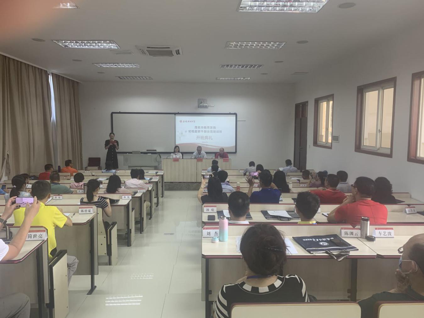 西南政法学公务人员培训中心 西南政法学公务人员培训中心