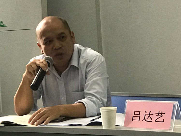 公务人员培训开班动态