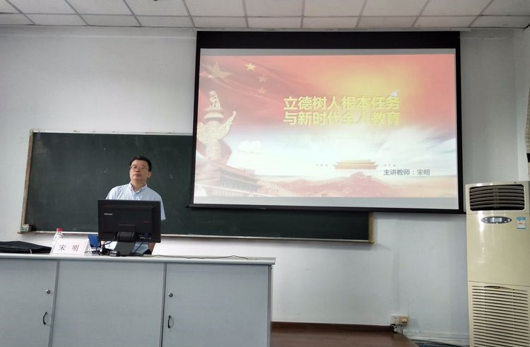 公务人员培训开班动态