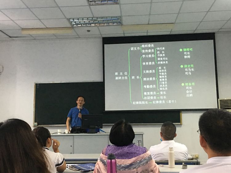 公务人员培训开班动态