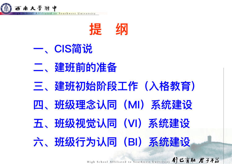 公务人员培训开班动态