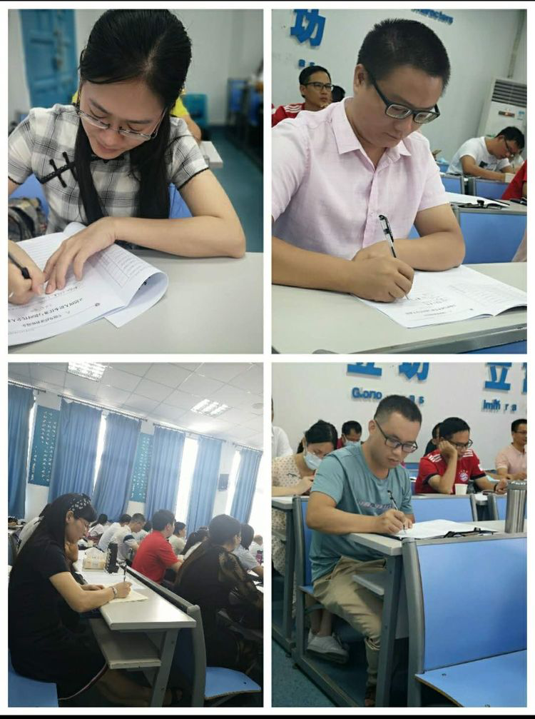 公务人员培训开班动态