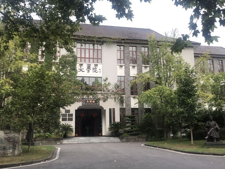 公务人员培训开班动态