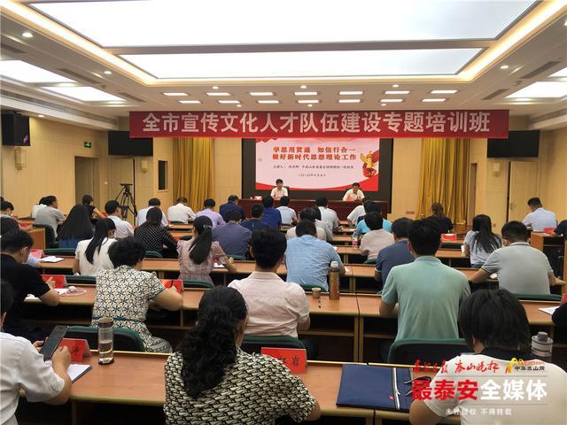 培训现场 培训现场