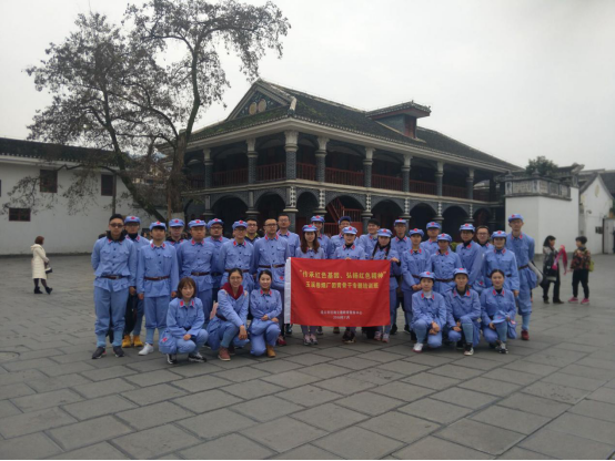 玉溪卷烟厂“传承红色基因 弘扬红色精神”团青骨干专题培训班