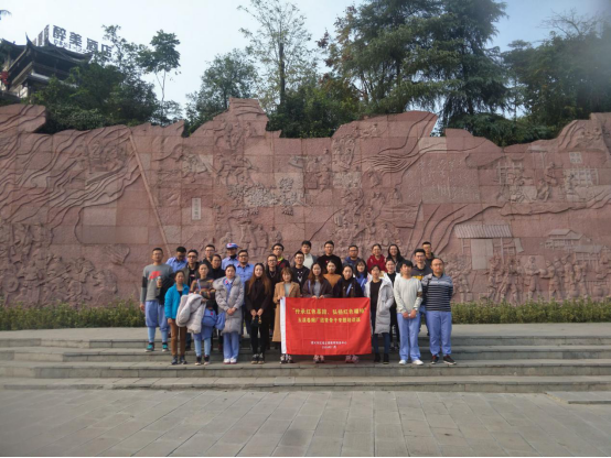 玉溪卷烟厂“传承红色基因 弘扬红色精神”团青骨干专题培训班