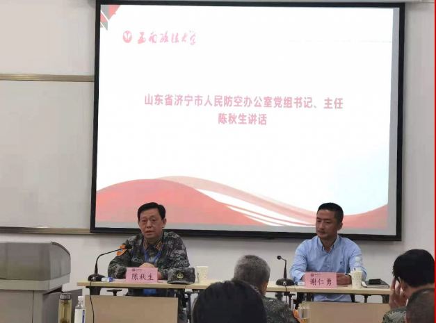 1621822936307519.png 西政2.png