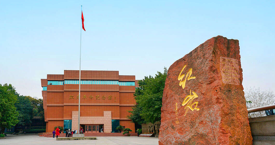 1630479911281664.jpg 红岩革命纪念馆.jpg