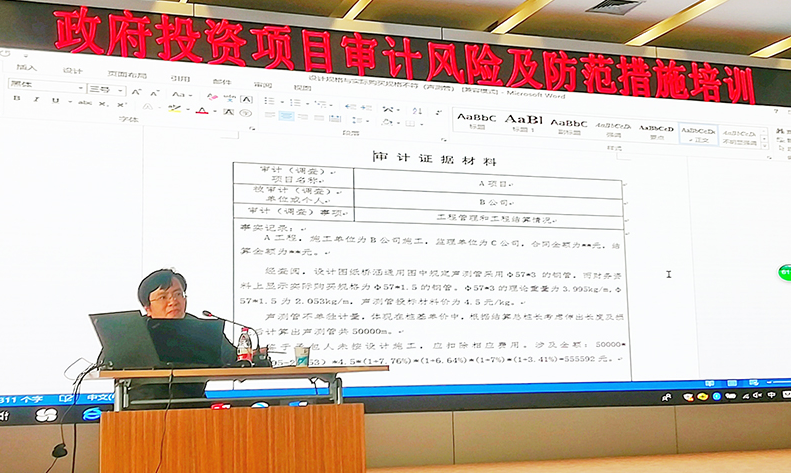 专家授课 image.png